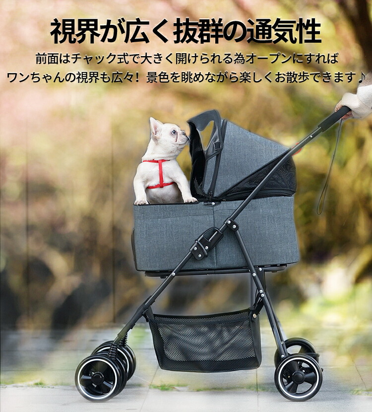 人気デザイナー ペットカート ペットバギー 折りたたみ ペット用品 多頭 中型犬 小型犬 大型猫 キャリーカート 介護 ドッグカート 犬 猫 動物  猫犬用カート メッシュ 軽量 お出かけ便利 おしゃれ 安定 丈夫 4輪 耐荷重25kg fucoa.cl