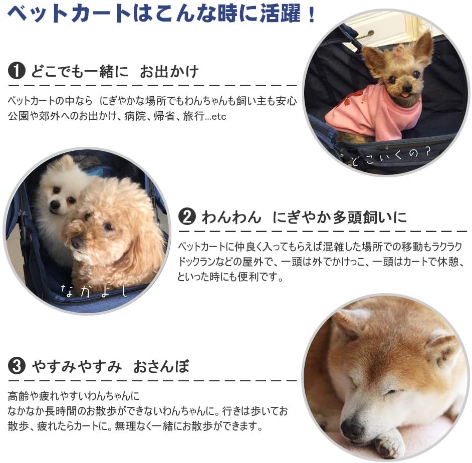 ハイクオリティ ペットカート ペットギア 多動飼い 移動 小型犬 中型犬 ペット用品