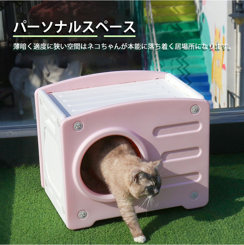 超新作 ペットハウス 猫 ベッド ネコハウス おしゃれ 爪とぎ付き クッション付き 大きいハウス 大型猫 猫ハウス ネコ 休憩所 可愛いオシャレ 季節を問わず 清潔簡単 愛猫 インテリア ペット用品 Www Dexion Com Au