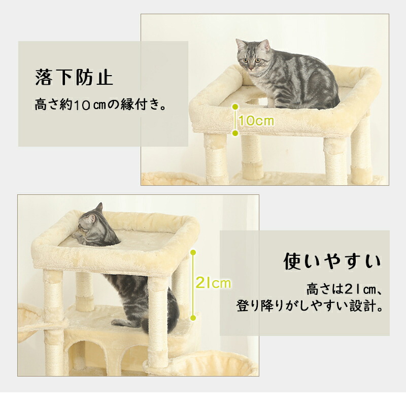 送料無料 キャットタワー 高さ188cm 大きいハンモック 大型猫 スリム 猫タワー 据え置き ハウス ふわふわベッド 爪とぎ おもちゃ おしゃれ  人気 多頭飼い ネコ 猫用 運動不足 ストレス解消 安定性抜群 コンパクト 室内 FY0017 猫用品 | antiguaboreal.com