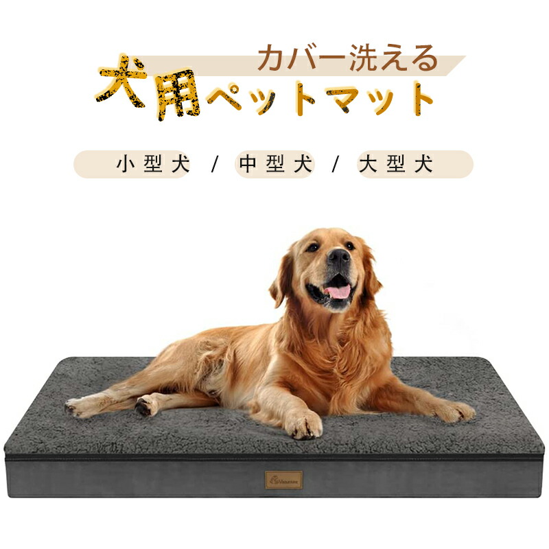 楽天市場】エクスジェルマット M 50×60cm 犬 介護ベッド シニア 床ずれ