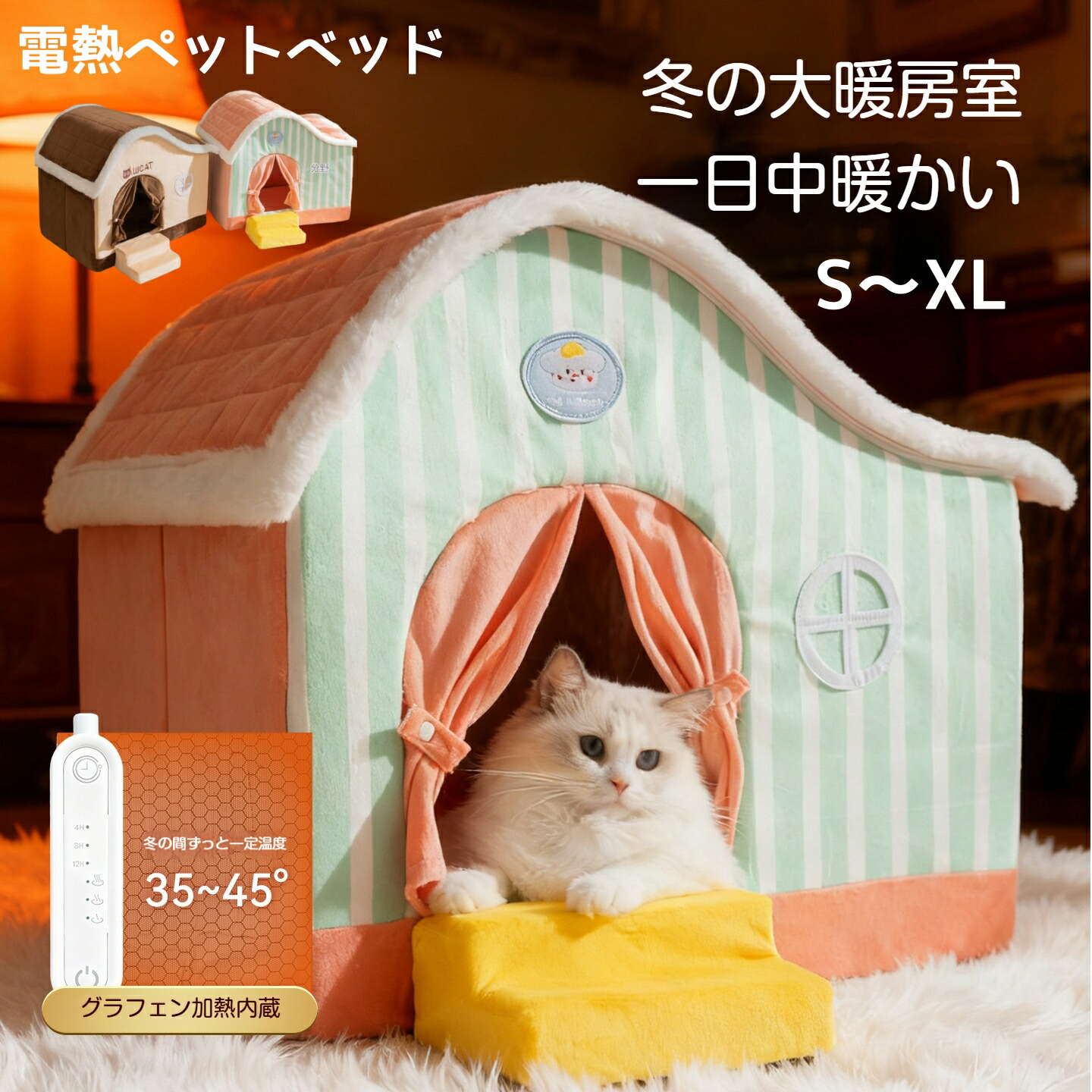 楽天市場】ネコの暖かいわが家 ドギーマン 2階建てのおうち 屋上付き