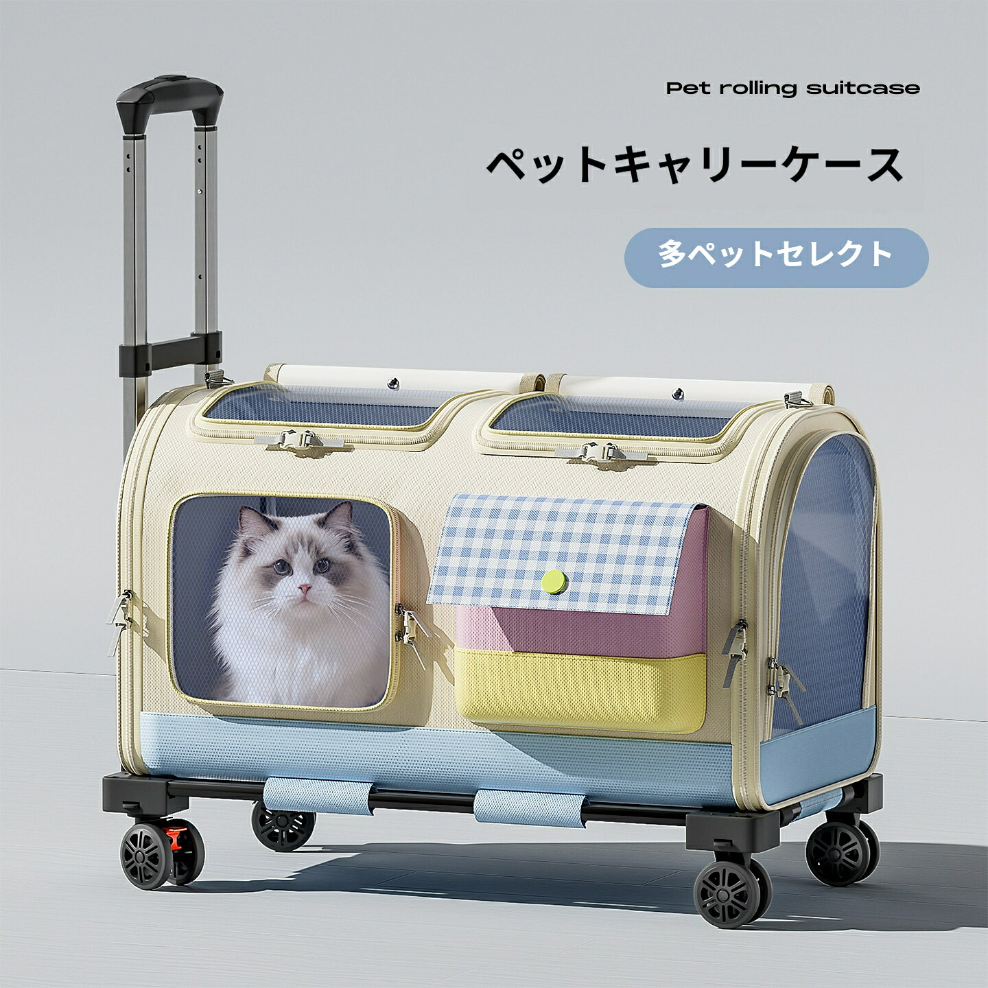 犬猫兼用 ペットキャリーバッグ キャスター付き 中小型犬対応 キャリー・コンテナ 40kgまで ペットキャリー 折りたたみ キャスター付き 小型犬 中型犬 猫 ハンドル付き 夏 通気性 大型ペットキャリーバッグ ペットキャリーカート ペット用品 防災 非常用|BEST CHOICE