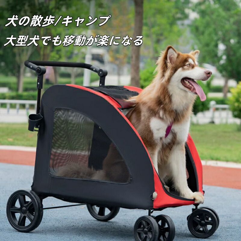 【お得な引き換え証有り】【耐荷重50KG】愛玩動物手押し車 ペットバギー 折りたたみ 多頭 中型犬 小型犬 大型猫 持ちはこび手押し車 介護 ドッグカート 犬 猫 毛の荒物  猫犬用手押し車 メッシュ 軽さ お出かけ助けになる  今めかしい 兼ね合い 思わしい 4輪 愛玩動物装置 FY200149