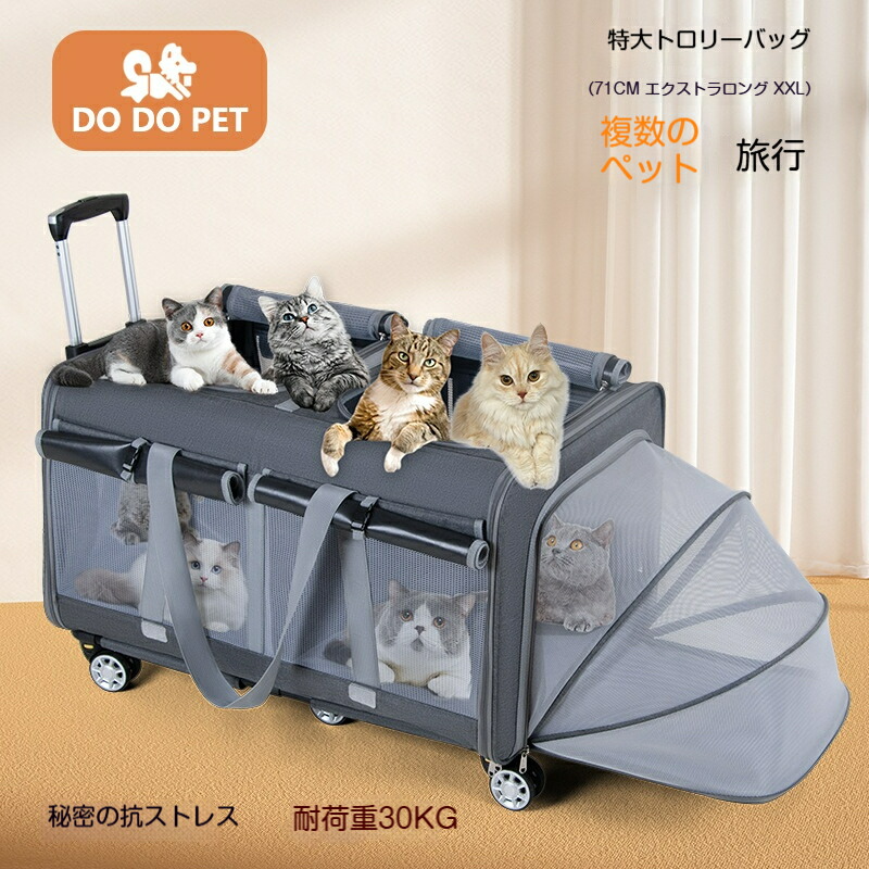 犬猫兼用キャリーカート キャスター付き 中小型犬対応 キャリー・コンテナ 40kgまで ペットキャリー 折りたたみ キャスター付き 小型犬 中型犬 猫 ハンドル付き 夏 通気性 大型ペットキャリーバッグ ペットキャリーカート ペット用品 防災 非常用｜BEST CHOICE