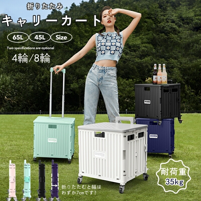 【お得なクーポン有り】ペットカート 折りたたみ キャリーカート 折りたたみ 軽量 台車 キャンプ アウトドア ショッピングカート ペット【ポイントアップ中】カート 4輪 8輪カート おしゃれ 静音 大容量 前押し 階段をのぼる 荷物運び アウトドア