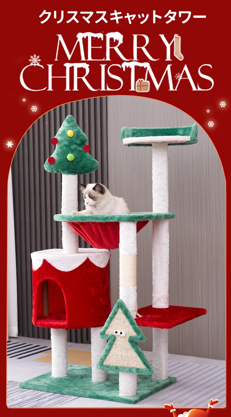 【クリスマス制限事項】キャットタワー ヨーロッパ樅型 緑であること キャットタワー 猫爪とぎ極点 猫用 生まれながらサイザル麻  好いたらしい 牢固たる 取り付け 猫 猫 主柱 大型 大型猫 多頭飼い 子ネコ クリスマス 天然木 精神的な統合飾り気のない 運動すること不完全さ差し止める 室内