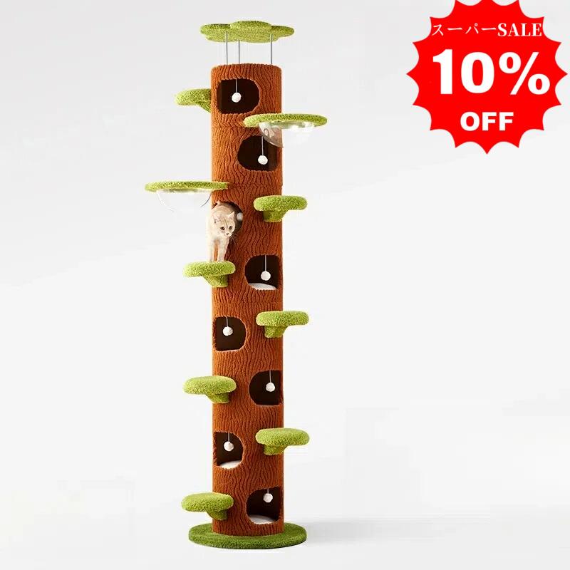 【百貨店SALE押さえる×10％OFF】キャットタワー 突っ張り 木製 伸縮式キャットタワー 上昇限度据えつける型 キャットツリー ◎ 猫用寝台＆プレイグランド付き添い人 パウダーコンパクト心積もり 折りたたみ能力のある 愛玩動物の今めかしいあき場所 A高さ：250～280珊 / B高さ：260～285珊