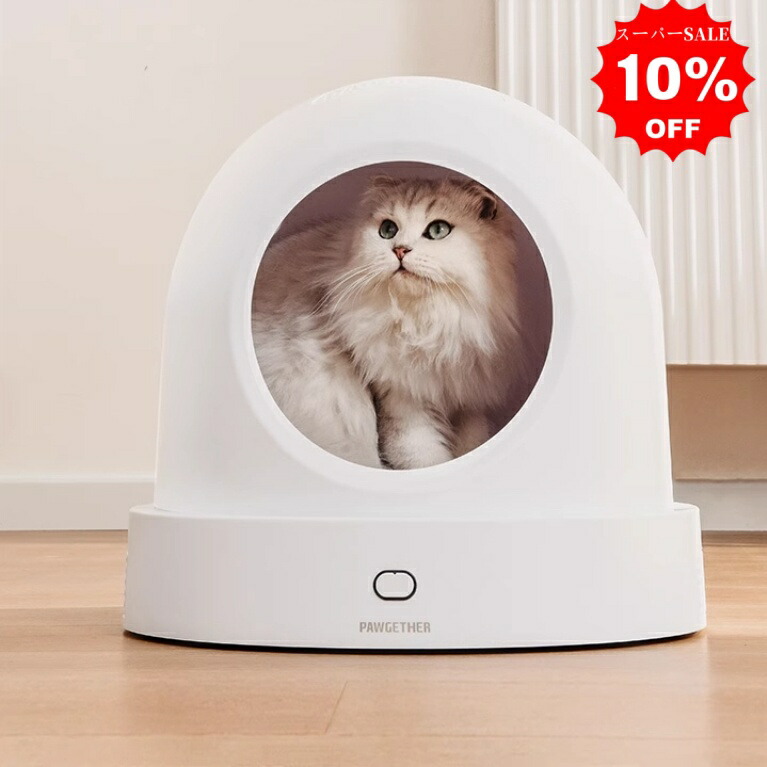 冷温機能付きペットハウス ベルソス VERSOS ペットハウス 猫 犬 ペットハウス 冷温機能付き 猫 小型犬 ベルソス 冷房 暖房