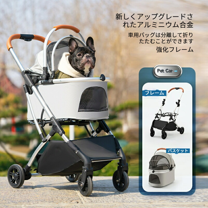 【百貨店SALE制限事項×11％OFF】愛玩動物手押し車 中大型犬 多役立つこと 愛玩動物手押し車室外 旅する 大型犬 車持ちはこぶ 折り畳み能力のある ワンタッチ飾り気の無い折り畳み ドッグカート 老犬 年がしら 持ちはこび手押し車 ペットバギー