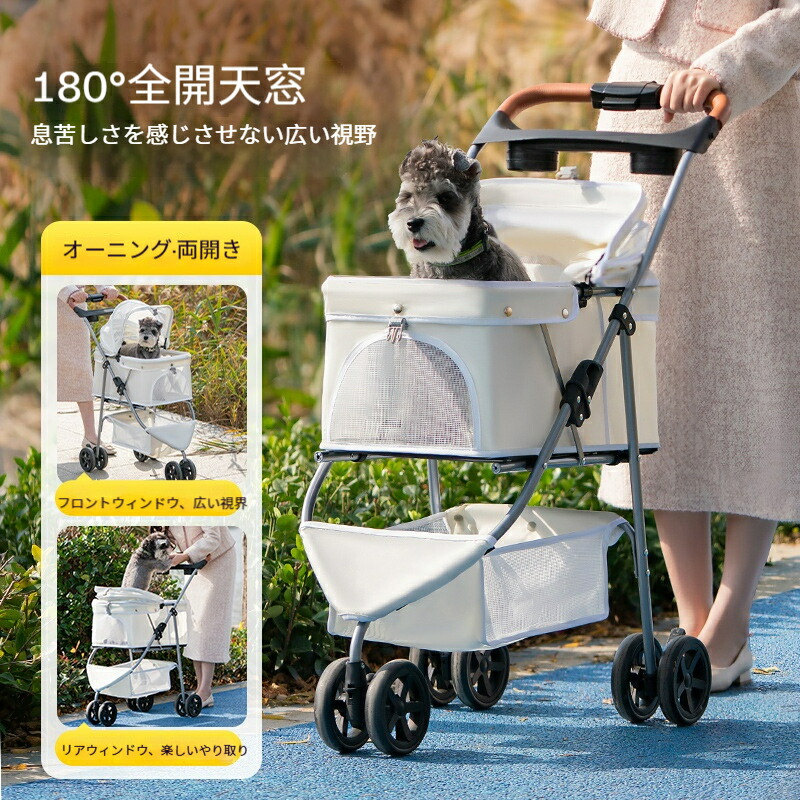 【極美品】ペットカート 分離型 軽量 小型犬 猫 多頭対応 折りたたみ　バギー imgrc0146572666.jpg