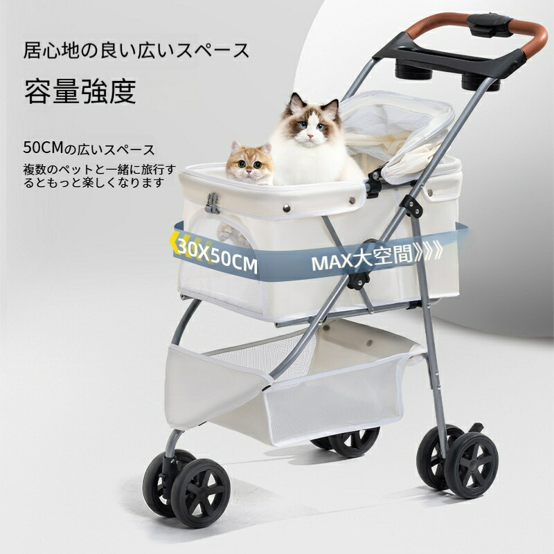 AirBuggy ペットカートドーム2 ブレーキモデルMサイズ ロイヤルミルク色 DOME2 BRAKE MODEL - AIRBUGGY FOR PET | ペットカートのエアバギー