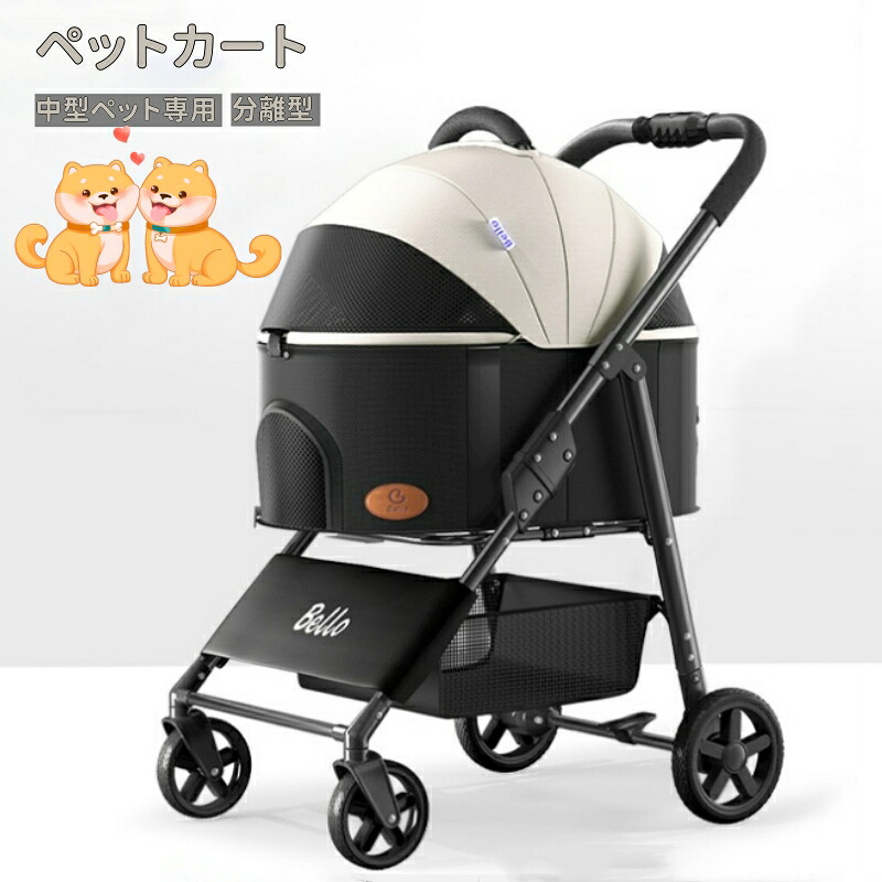 【百貨店SALE押さえる×11％OFF】4輪愛玩動物手押し車 引きはなす型 愛玩動物持ちはこび 犬手押し車 犬用 乳母車 折りたたみ式 多頭 小型犬  中型犬 犬乳母車 猫用 前輪360°後輪打ちきり付 多役立つこと 犬用乳母車 ほっつき歩く 手提げ かご御徒面子