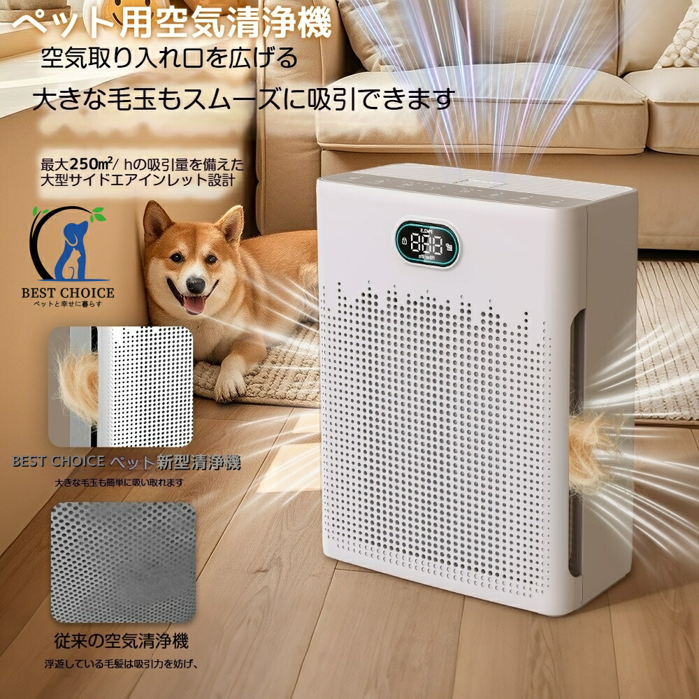 楽天市場】【在庫有・即納】GEX ジェックス 犬 猫 ペット用 集毛・消臭