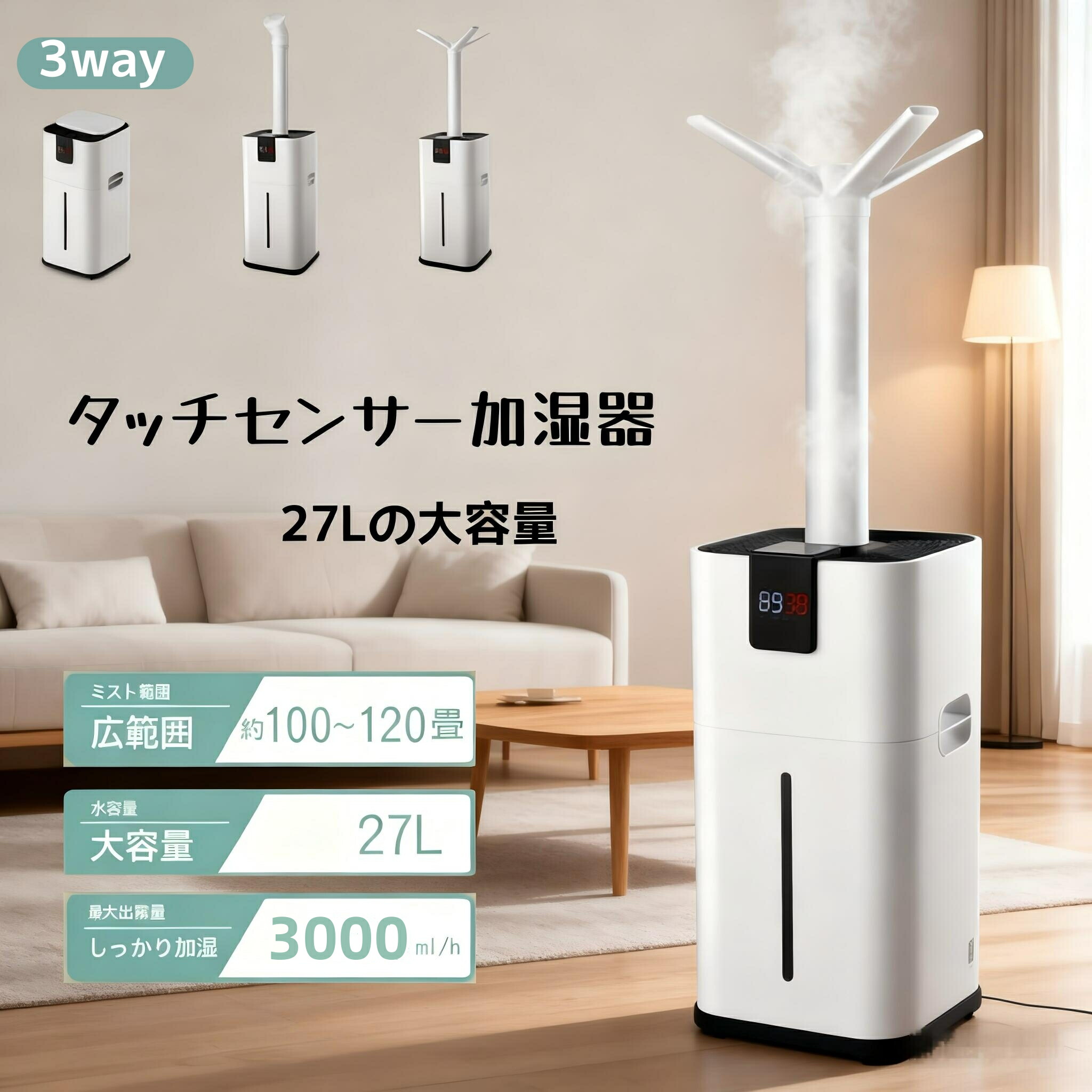 楽天市場】☆在庫あり即納☆送料無料☆【23.0Lタンク 大型加湿器/約40