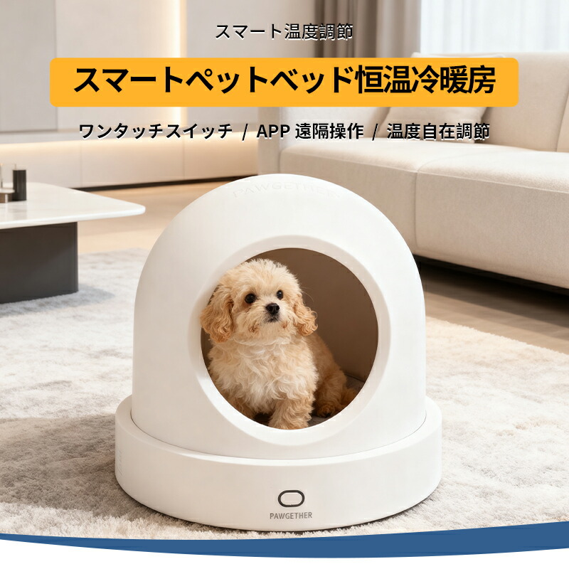 楽天市場】マルカン NAKURAM(ナクラム) スマート冷暖ハウス 1台 CT-716