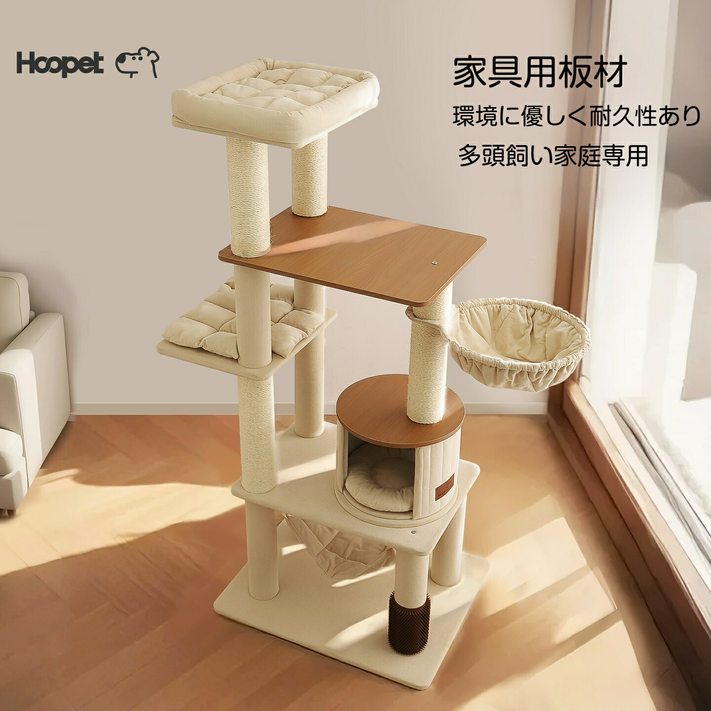 【制限事項5％OFF引き換え証有り】キャットタワー 大型猫 木製 取り付け 多頭飼い 大型猫 年がしら猫 高さ167糎 恒星船 見晴台 か細い 爪研ぎ 見晴らし台