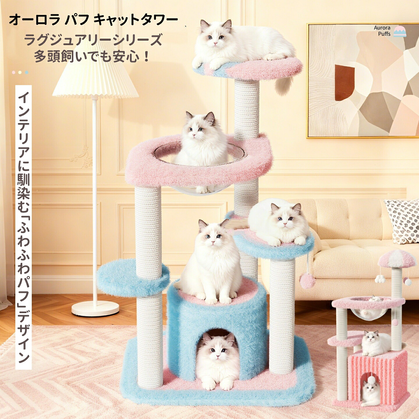 キャットタワー おしゃれ 猫爪とぎハンモック 猫タワー キャット 猫 おしゃれ 広いハンモック 据え置き かわいい インテリア 花 カラフル 省スペース 多頭飼い 花形展望台 猫のおもちゃ - 高さ107cm|BEST CHOICE