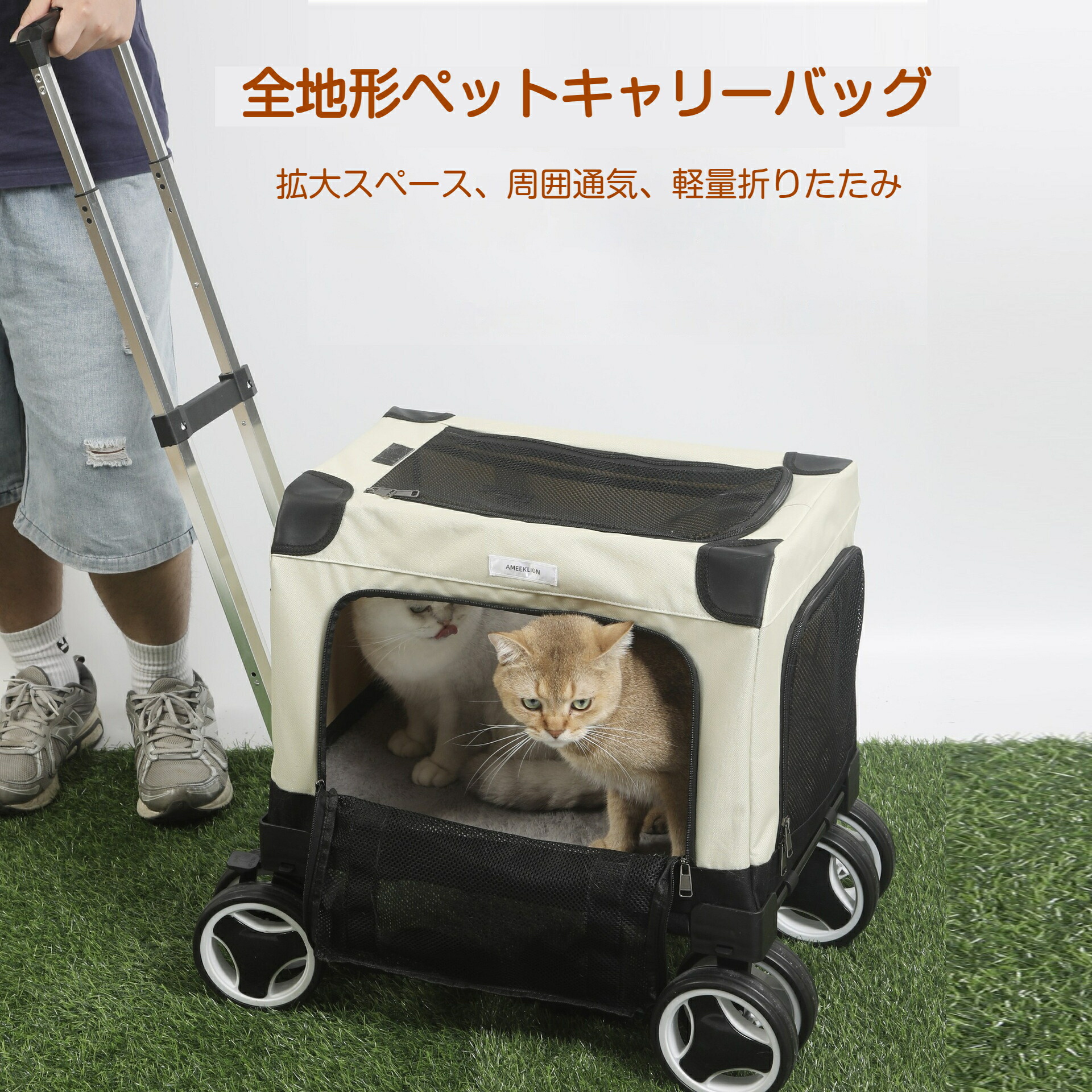 ペットキャリー 2匹対応 大容量 多頭飼い 猫 キャリーケース 伸縮ハンドル 静音キャスター ペットカート 兼用 小型犬 超軽量 折りたたみ 収納 バッグ 通気性良し 電車 旅行 防災グッズ 収納｜BEST CHOICE