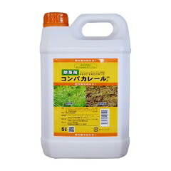 【令和8年5/1売りあげる：最新5月8日入荷しました】ジェネリック 除草剤 コンパカレール 5L×4 入れもの売り 1入れもの4本 サンフーロン 同書きとどめる 同品等 ジェネリック 安上がり除草剤 グリホサート 根まで枯れる 豪然たる 楽になること安全性のある 農林地書きとどめる除草剤 除草 雑草打つ手 安上がり 激安