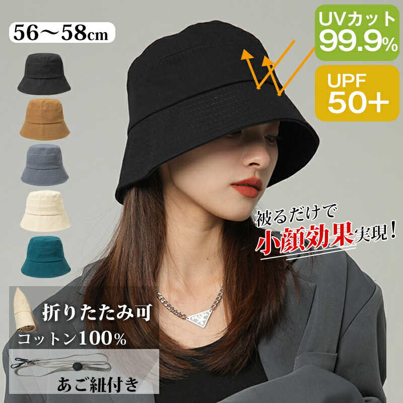 SALE／104%OFF】 チェリー バケットハット 黒 シンプル レディース 紫外線 uv 