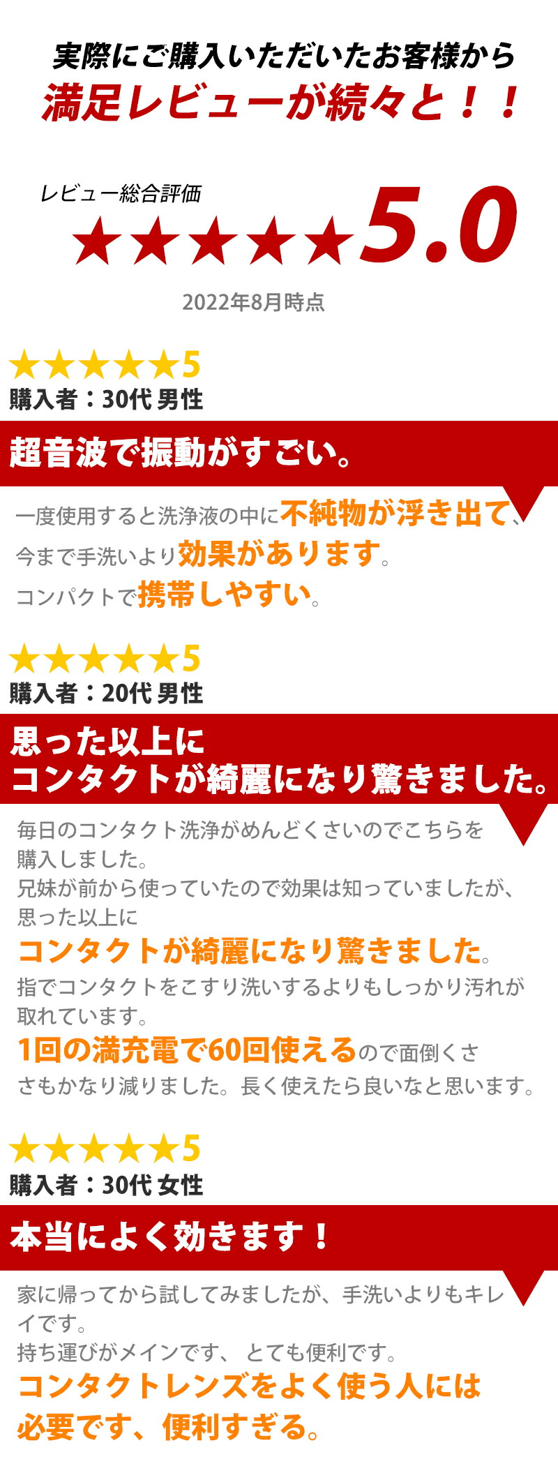 大人の上質 コンタクト洗浄機 コンタクトレンズ洗浄機 正規品 コンタクト 超音波 洗浄機 洗浄ケース ソフト ハード カラコン カラコンケース  花粉対策 USB充電 タンパク除去 日本語説明書付き 旅行 充電式 出張 花粉 汚れ 蛋白 除去 arabxxnxx.com