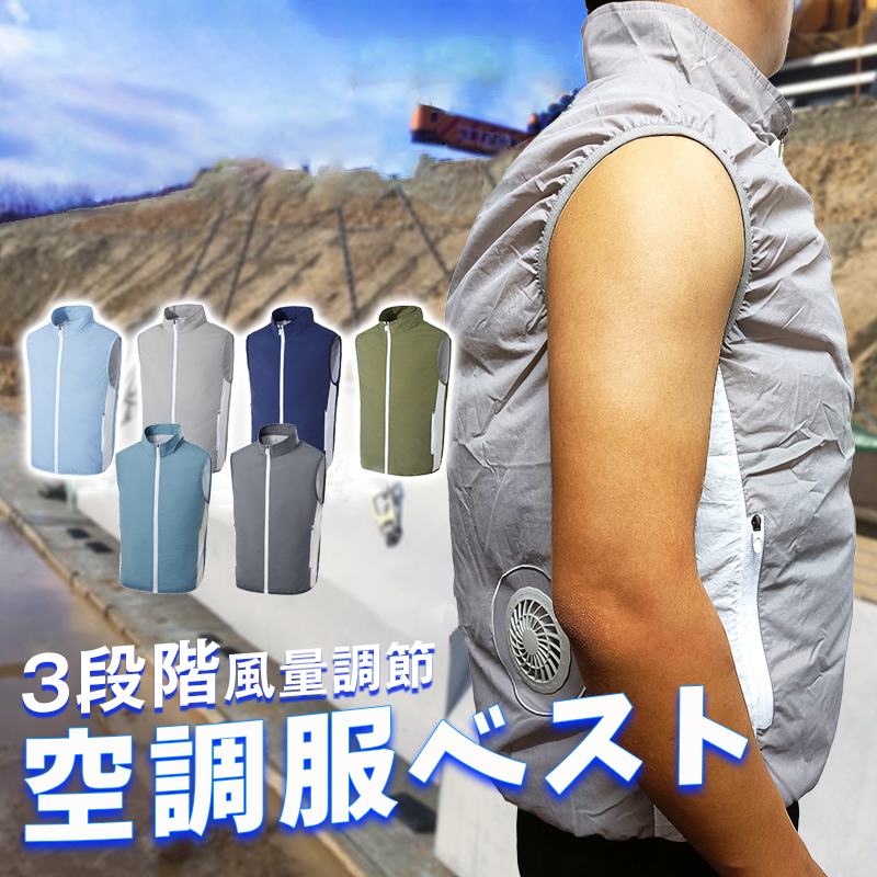 雅*須様 WIZ'A 子供用空調ウェア フルセット 130cm ベージュ　110 楽天市場】【2025年モデル】ウイザ WIZ'A 子供用フルセット空調