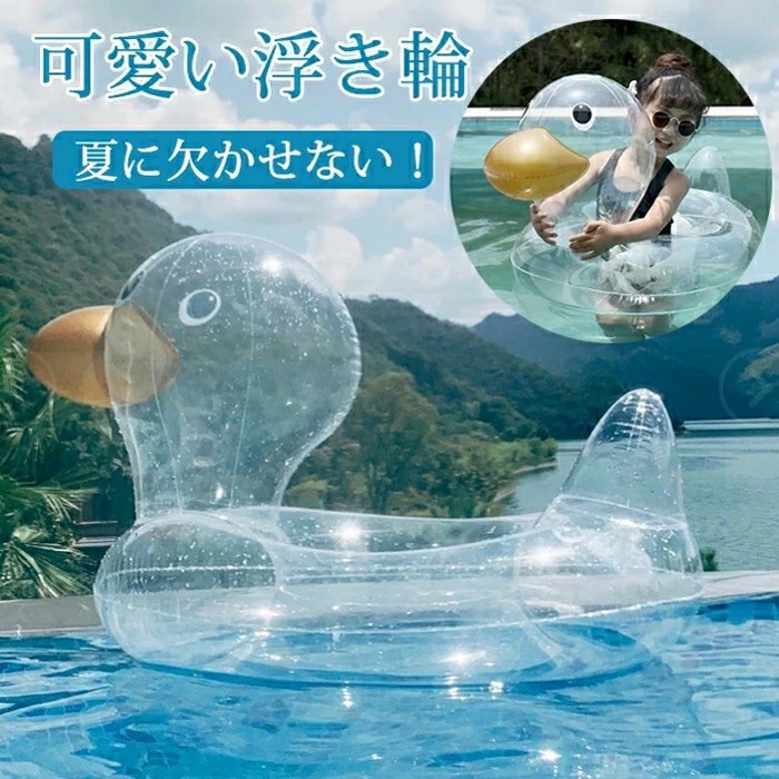 楽天市場】イエローダック ライドオン ボート フロート 浮き輪