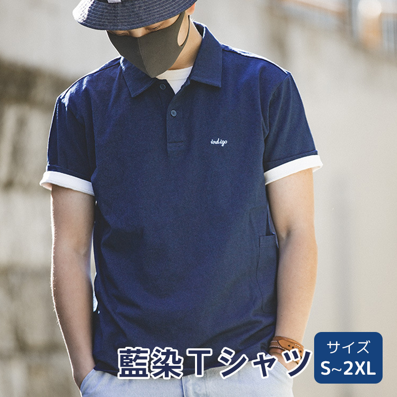 楽天市場】藍染 Tシャツ メンズ おしゃれ 夏 半袖 天然藍 JAPAN BLUE 
