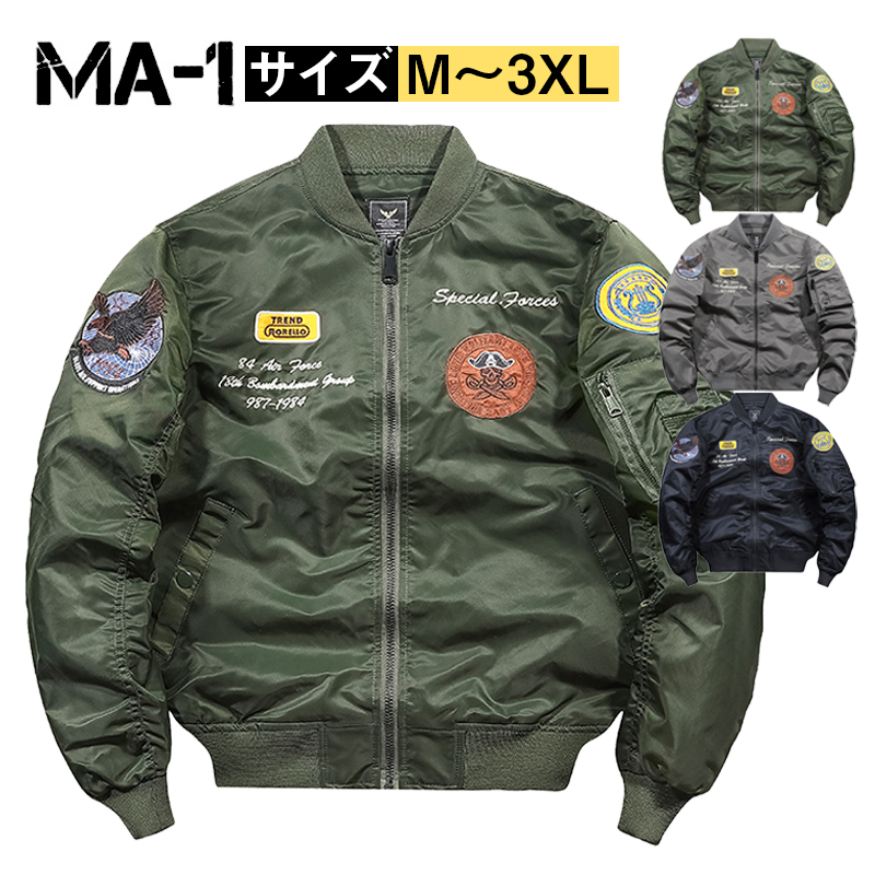 【楽天市場】ミリタリージャケット MA-1 メンズ 冬 おしゃれ