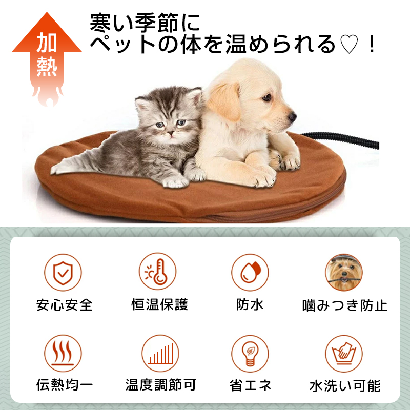 市場 ホットカーペット 安全 猫 電気毛布 小動物対応 犬 ペット用 電熱ペット ペット用ヒーターマット