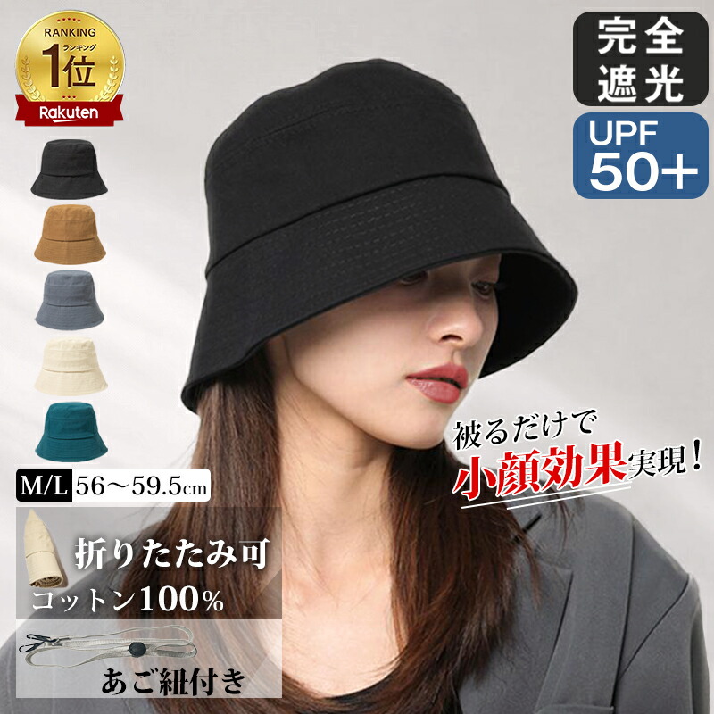 Amazon.co.jp: CUNE キューン キャップ 2022AW ネイビー うさぎ