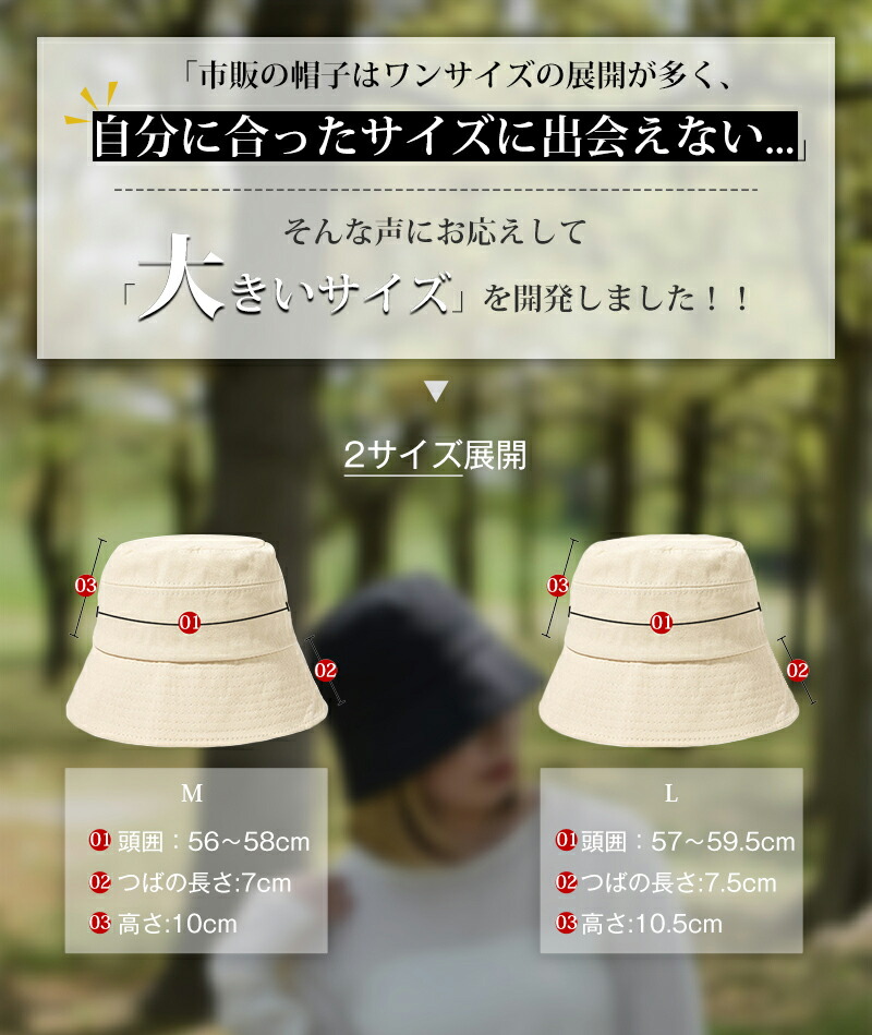 【24時間以内発送❗️】しいちゃん　遮光バケットハット　ホワイト　バケハ 楽天市場】【2025.新作】100%完全遮光 日本製 バケットハット