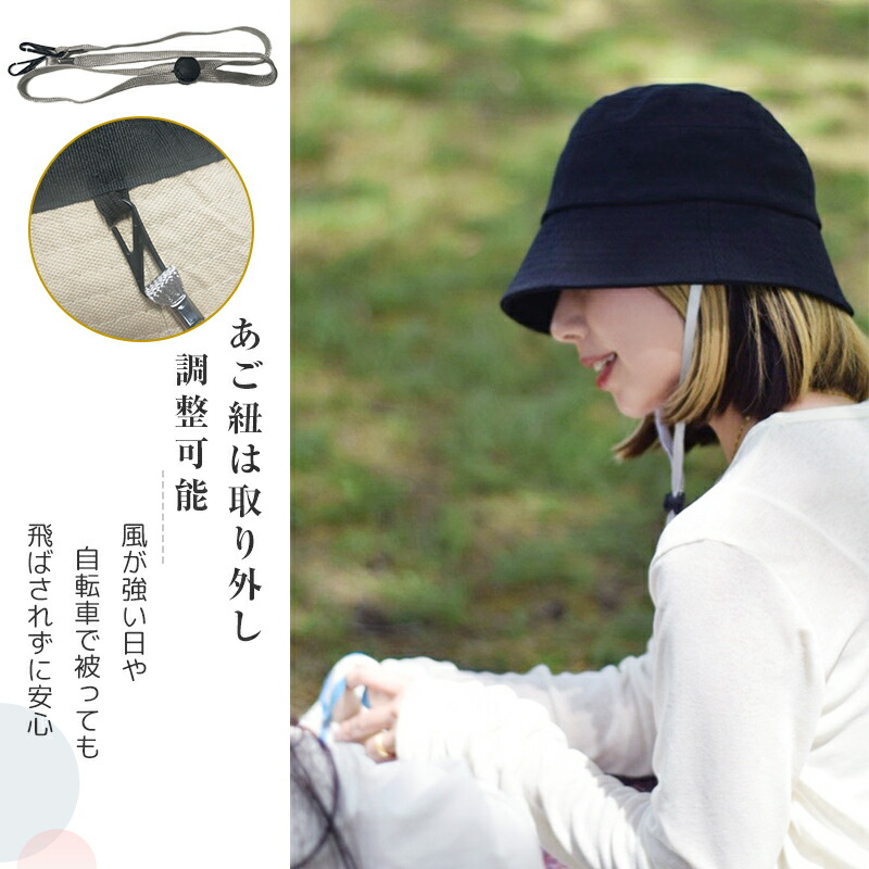 しいちゃん　完全遮光・撥水機能 バケットハット 黒　ブラック　バケハ 25aw_077_01_1.jpg