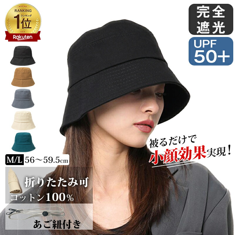 楽天市場】半額相当！【48％OFFクーポン＆P2倍】365日使える小