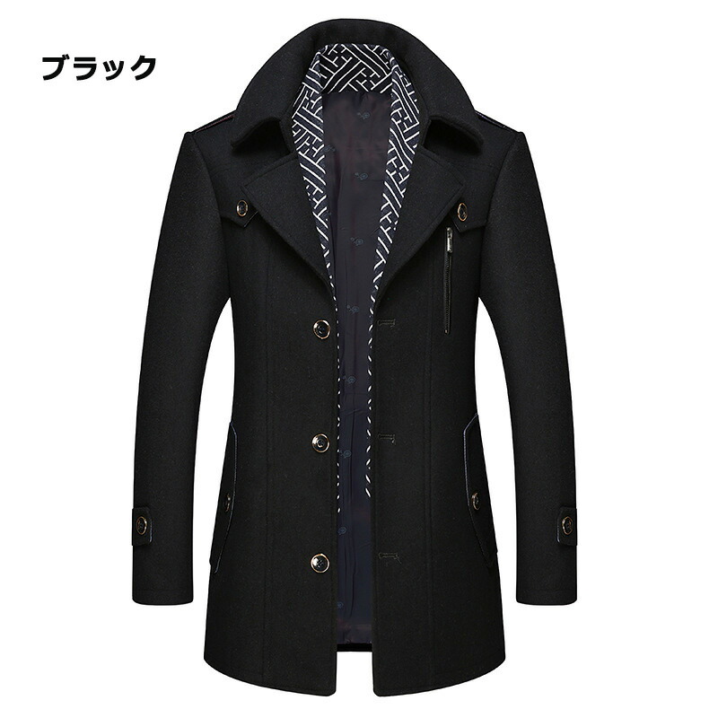 楽天市場 送料無料 トレンチコート メンズコート ビジネスコート ビジネス カジュアル ハーフコート 細身 秋 冬 紳士 アウター Pコート ピーコートウールコート 防寒 ロングコート チェスターコート 楽天海外直送 Kalavika
