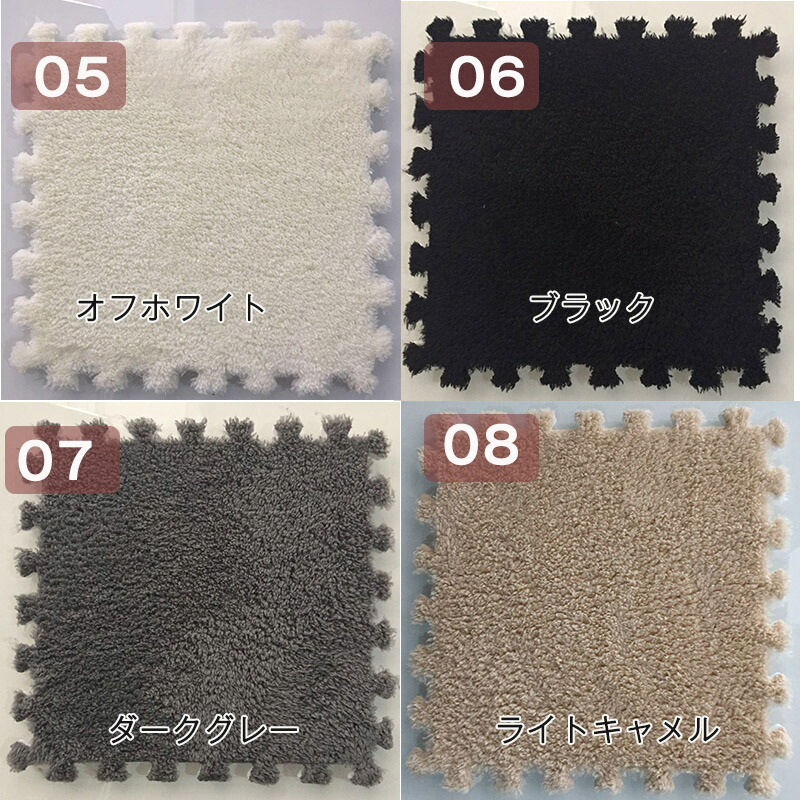 絨毯
