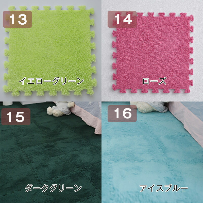 カーペット