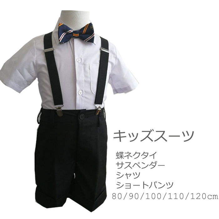 short pants formal