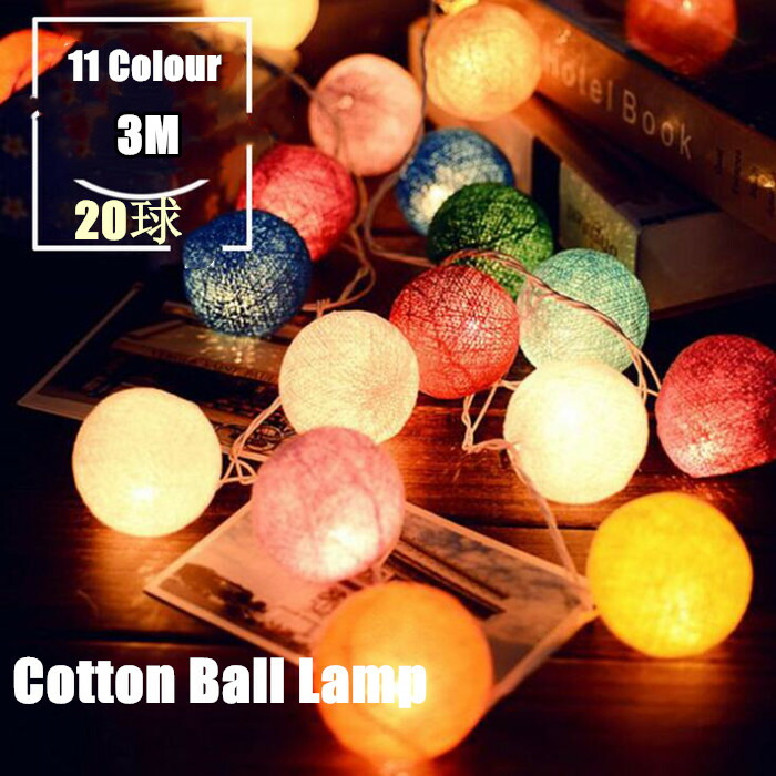 楽天市場 送料無料 コットンボールランプ イルミネーションライト Ledライト フロアライト 間接照明 ガーランド 3m 球 カラフルボールライト インテリア照明 電池式 Usb式 店舗装飾 子供部屋 室内用 パーティ 誕生日 中国発送 Kalavika