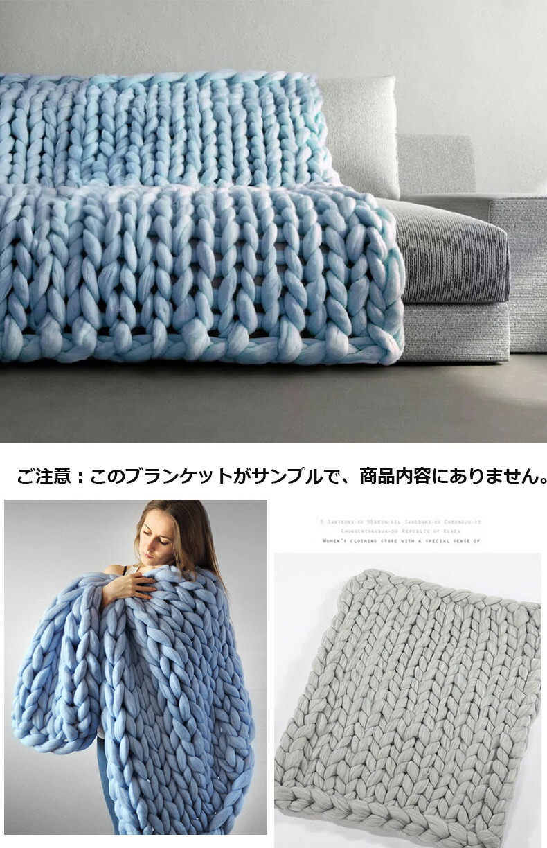 楽天市場 送料無料 1000g チャンキーニット 幅8cm 毛糸 アクリル チャンキーニット ヤーン ニットヤーン ウール チャンキーヤーン ブランケット チャンキーニット ブランケット 超極太毛糸 毛糸 手芸 編み物 太い 極太 糸 ニット チャンキーニットヤーン 楽天海外直送