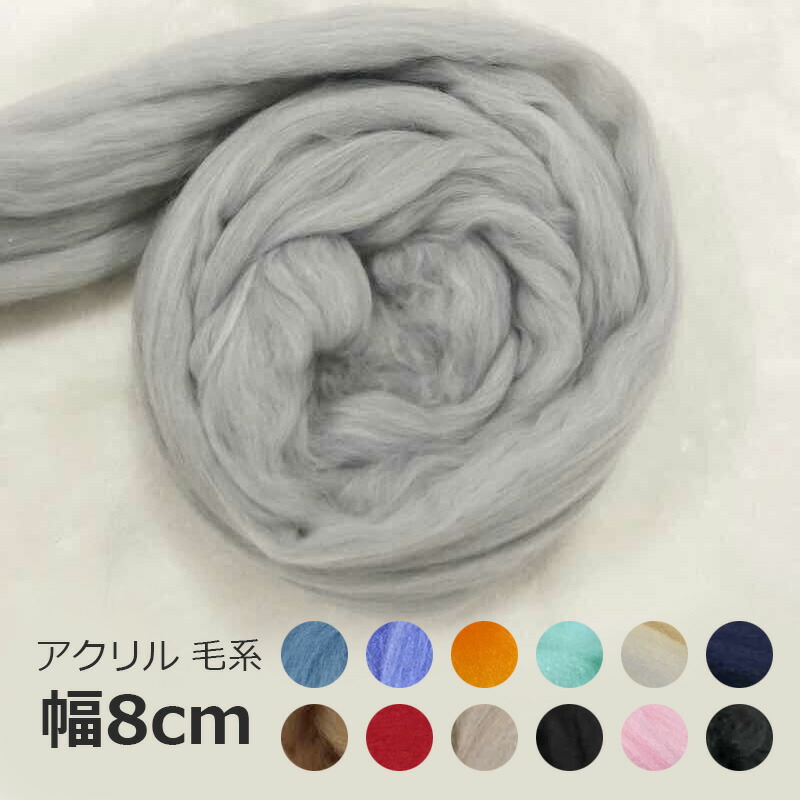 楽天市場 3000g チャンキーニット 幅8cm 毛糸 アクリル チャンキーニット ヤーン ニットヤーン ウール チャンキーヤーン ブランケット チャンキーニット ブランケット 超極太毛糸 手芸 編み物 太い 極太 糸 ニット チャンキーニットヤーン Kalavika