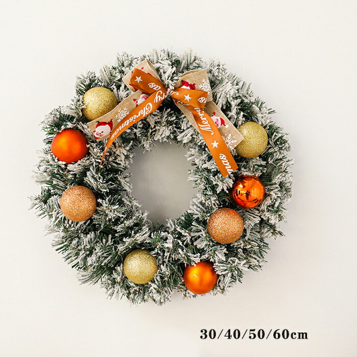 楽天市場】プレゼント泥棒 クリスマスリース XmasRis リース ホワイト