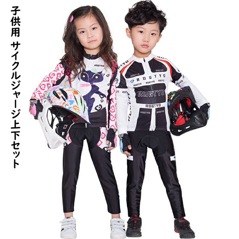 楽天市場】☆PEARL IZUMI（パールイズミ）KMK621-B 鬼滅の刃 キッズ