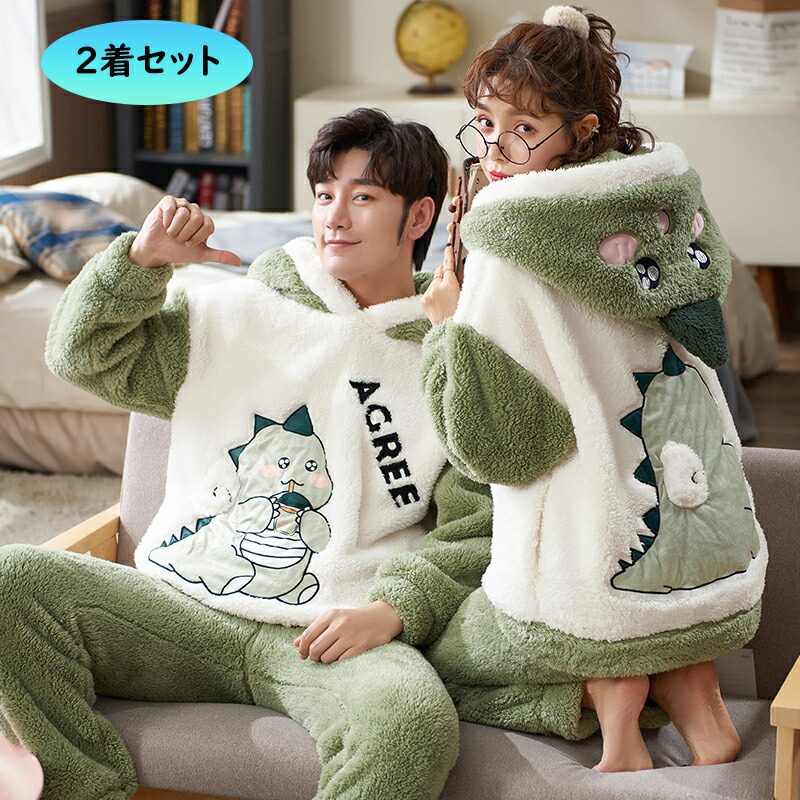 記名あり　パジャマセット jh21100817_1.jpg