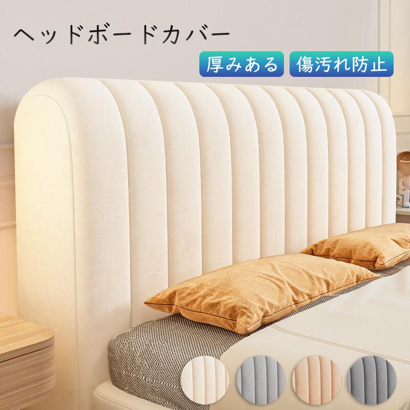 【美品】ベッドサイドボード ベロア生地 海外輸入 幅80cm] アゼル サイドボード 木製 【超大型商品】〔71020113