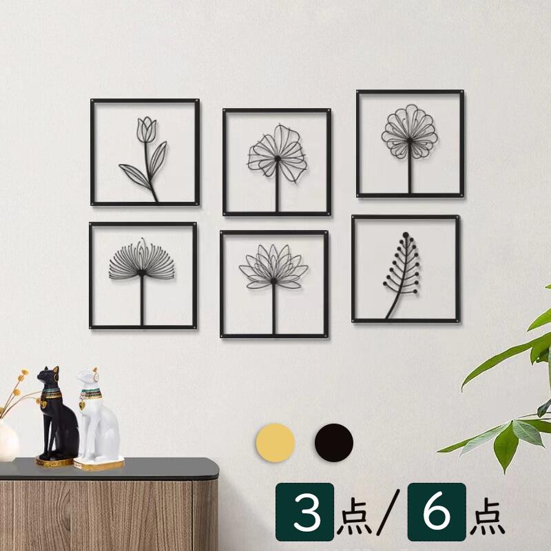 楽天市場】送料無料 「3点/6点セット」アイアン 壁飾り インテリア