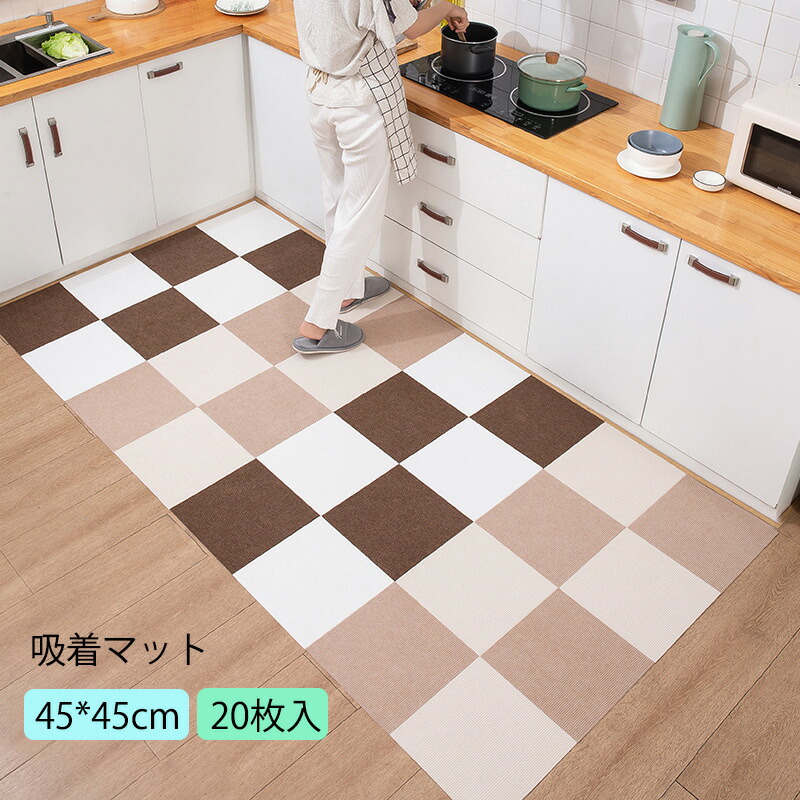 楽天市場 送料無料 10枚入 吸着マット 45 45cm 厚さ4ｍｍ ジョイントマット タイルマット 薄いタイプ ズレない ずれない 組み合わせ 防音 抗菌 防臭加工 洗える カーペット チェアマット 床保護マット 滑り止め対策 楽天海外通販 Kalavika