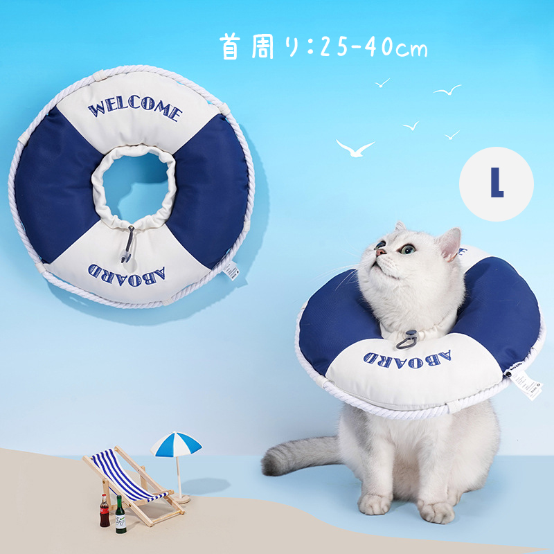 【楽天市場】送料無料 猫用エリザベスカラー M 首周り 18-30cm