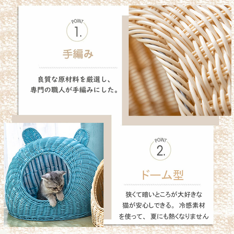 猫 ちぐら 猫ちぐら ラタン風 猫ベッド かわいい カゴ 春夏 犬 ペットベッド ベッド 0 4kg キャットハウス 洗える ドーム